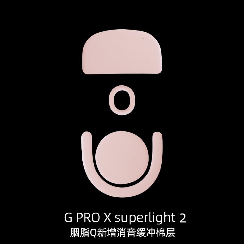 【日本未発売】ESPTIGER YanZi Q Logicool G PROX Superlight2 ソール 吸音フォーム ガラスパッド向け ピンク 0.9mm MouseSkate マウスソール 【並行輸入品】 - デバセレ！Devices for FPS