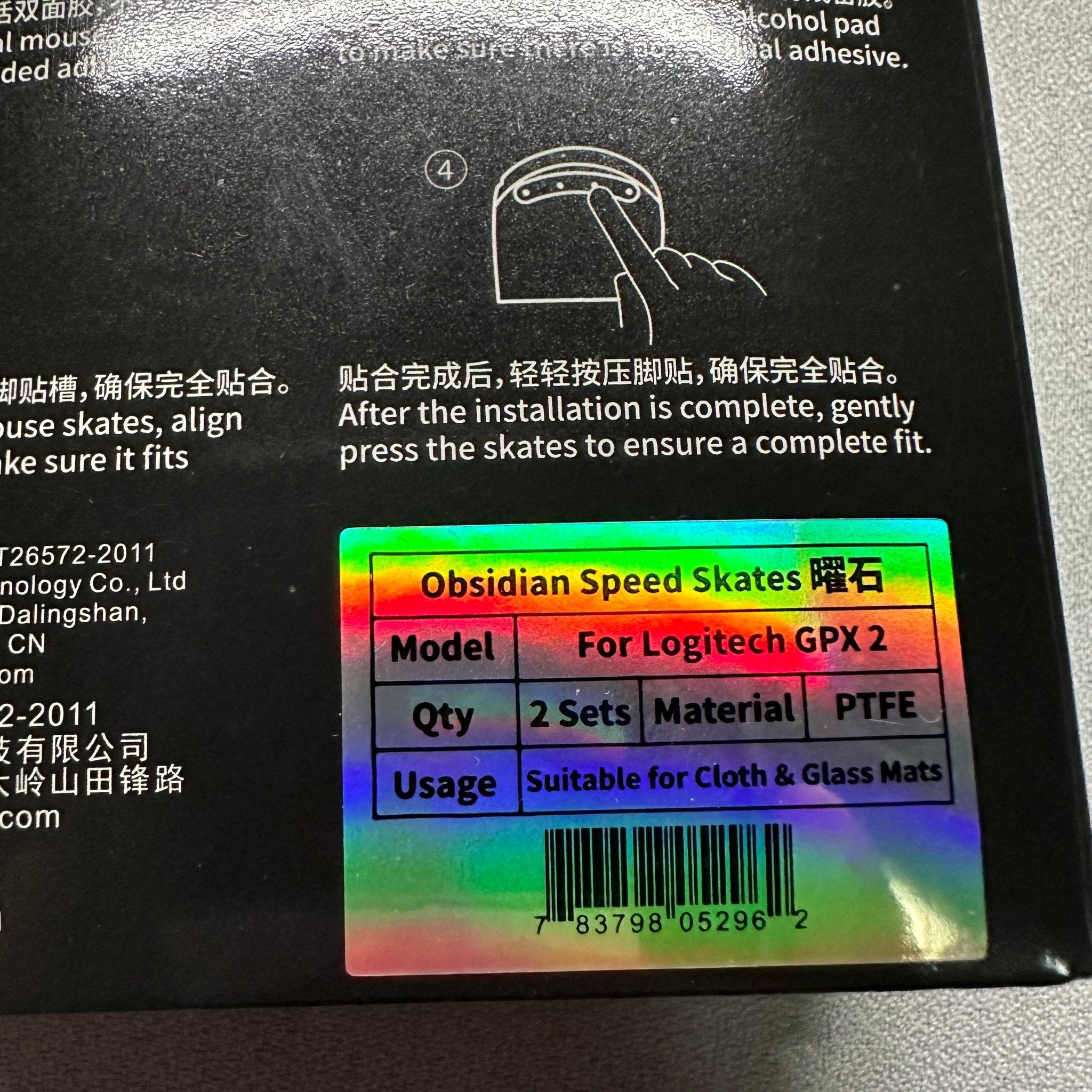 【日本未発売】X-raypad G Pro X Superlight 2用 朱色 0.8mm Obsidian Mouse Skate コントロール マウスソール - デバセレ！Devices for FPS