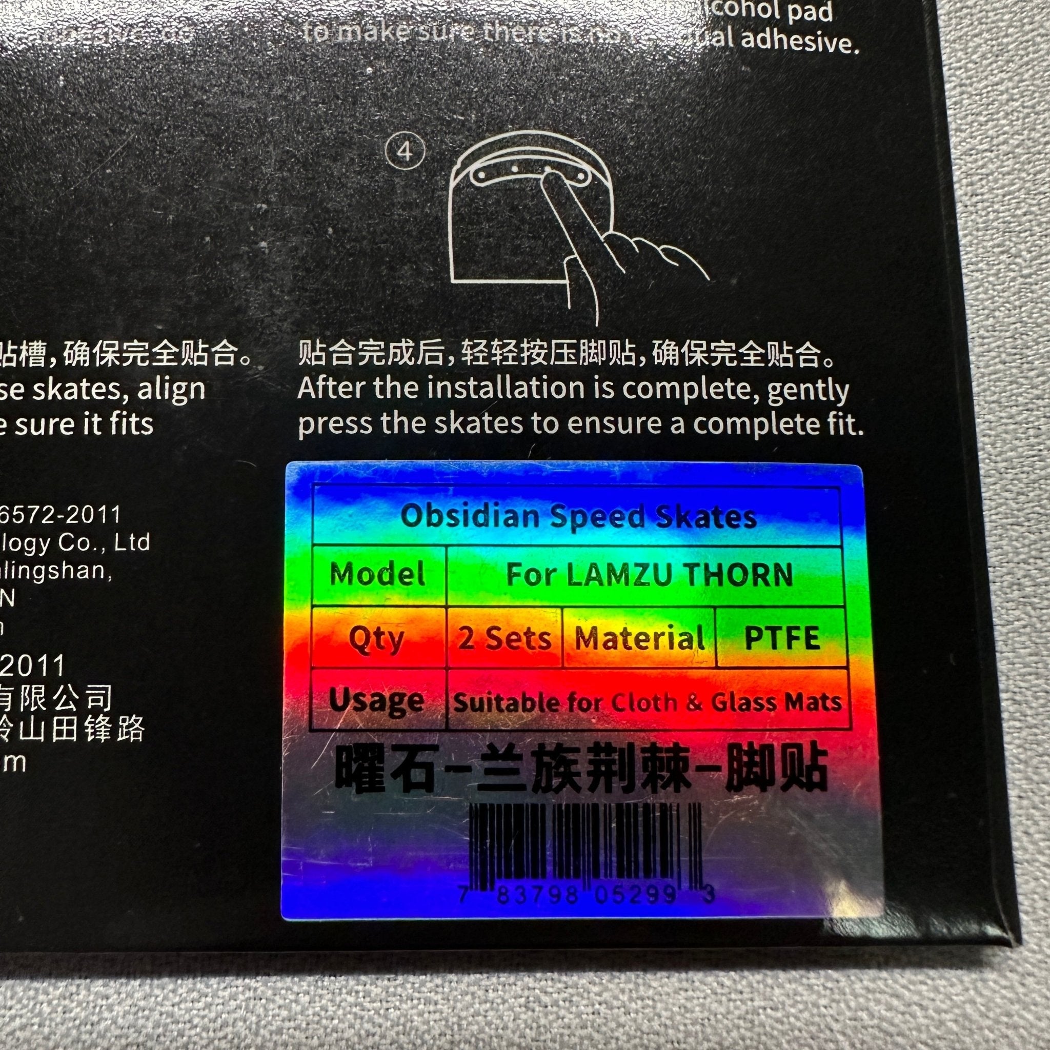 【日本未発売】X-raypad LAMZU THORN用 朱色 0.8mm Obsidian Mouse Skate コントロール マウスソール - デバセレ！Devices for FPS