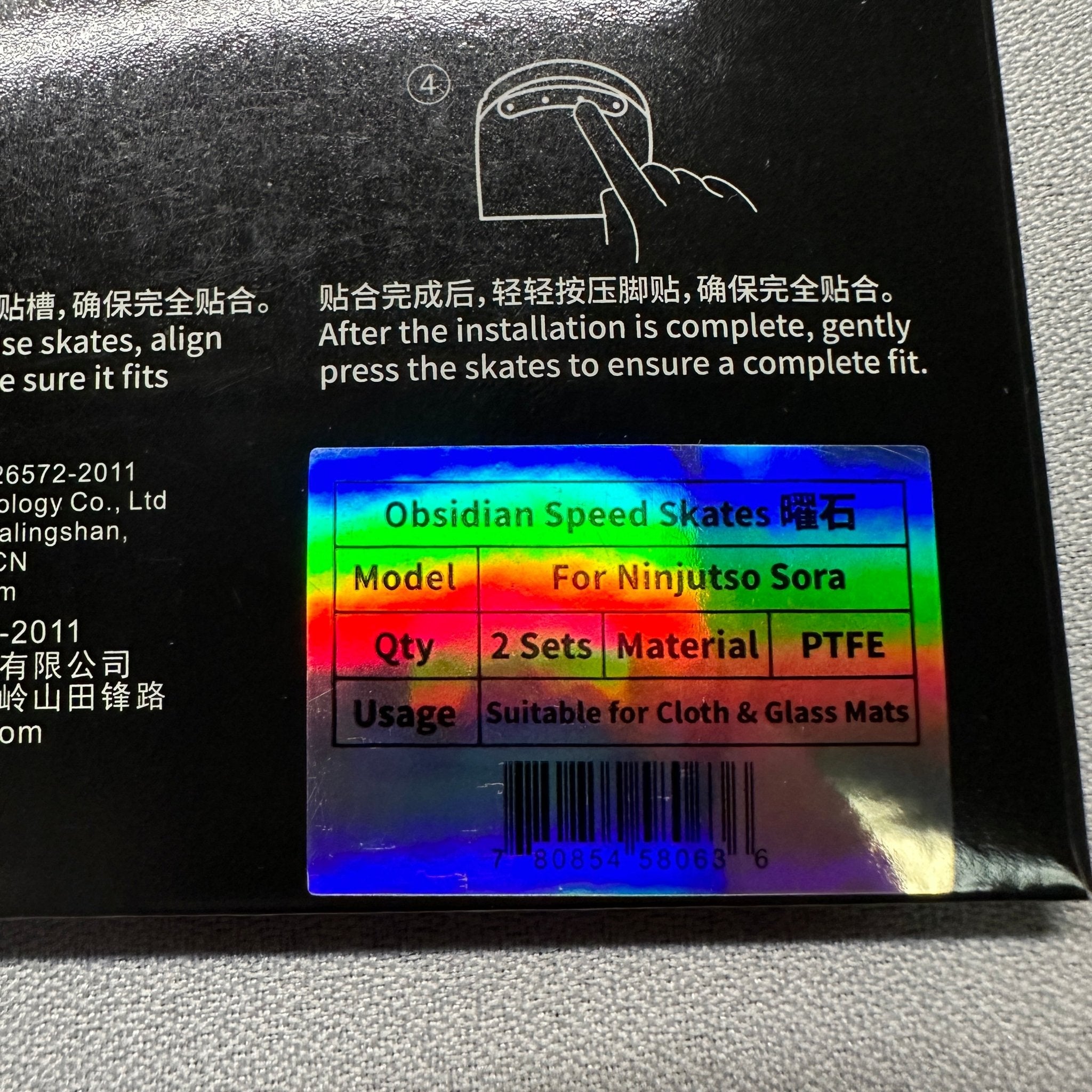 【日本未発売】X-raypad Ninjutso Sora用 朱色 0.8mm Obsidian Mouse Skate コントロール マウスソール - デバセレ！Devices for FPS
